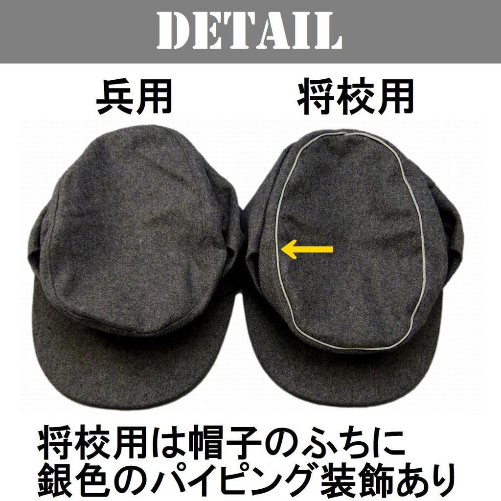 Standardkappe der Bundeswehr, Militärkappe, Replik, Kappe, Airsoft Ausrüstung, Deutscher Soldat, Größe L