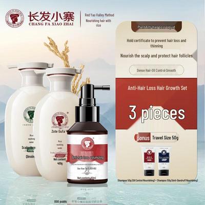 Changfaxiaozhai Rice Water Oil Control Shampoo
