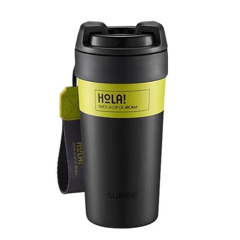 SUPOR KCV50AB10 Insulated Coffee & Straw Cup