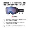 Made in Japan Snow Flat Eyeglass ULTRA OUTBACK Ski Snowboard UV Eyeglass Suitable for Overcast Weather [SWANS] Goggles, Frame, Anti-Fog, Compatible,