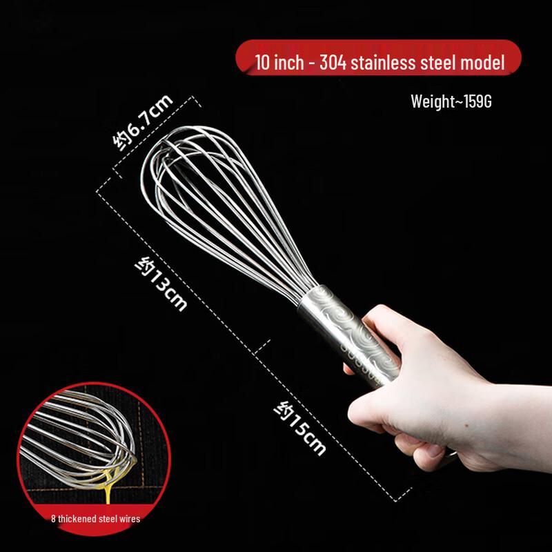 Nuoshuer 10-inch Commercial Stainless Steel Whisk