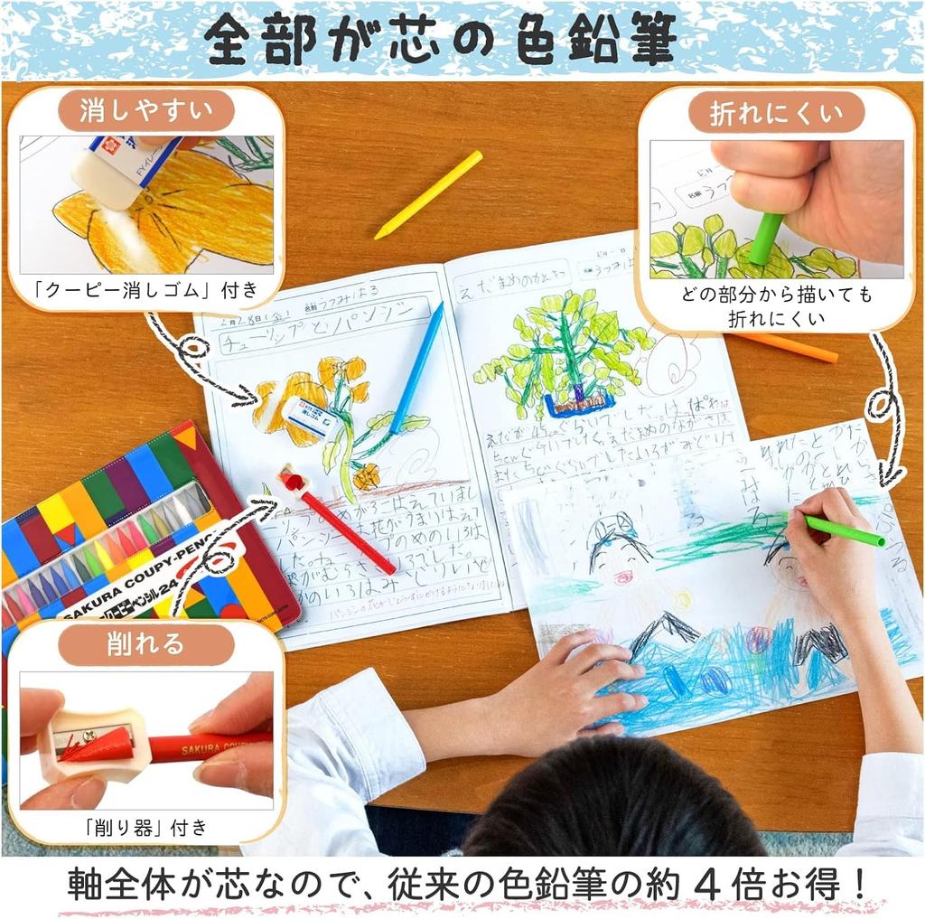 Copic Pencil Set of 24 Colors In a Soft and Fluorescent Includes Sharpener and Eraser Case, Gold, Silver, Colors,