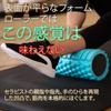 321 STRONG Foam Roller – A medium-hard massage roller. Targets deep muscles. Includes an e-book with 4K instructional videos.