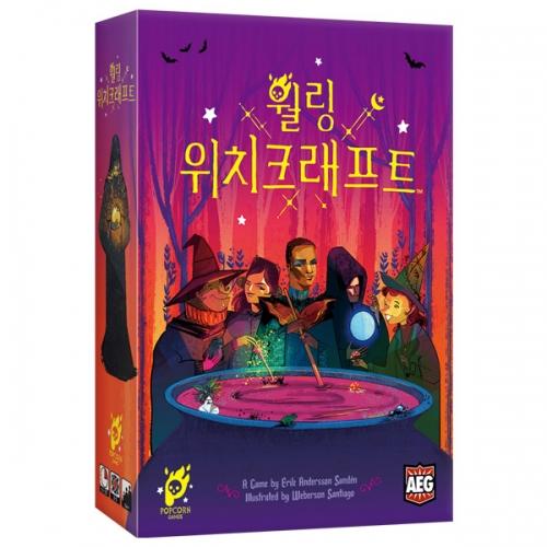 Whirling Witchcraft