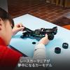 LEGO Technic Mercedes-AMG F1 W14 E Performance Juguete de Tire y Afloje Regalo de Cumpleaños Bloque Niños Niñas Niños 7 Años 8 Años 9 Años