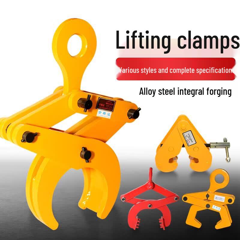 JingYou Heavy-Duty Multi-Purpose Lifting Clamp
