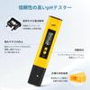 DiyStudio 4-in-1 pH Meter & TDS/EC/Temperature Tester Kit, Digital Portable pH Tester for Hydroponics, 1% High Accuracy, 0-9999ppm, Yellow & White