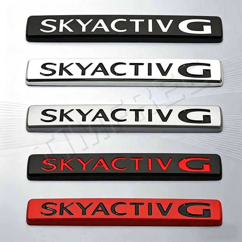 Металлический 3D значок-эмблема SKYACTIV G для решетки радиатора, багажника, крыла, декоративная наклейка