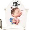 Funny Toilet Stickers Self-adhesive Toilet Lid Stickers for Bathroom Cartoon Sticker Decal Sign Restroom Door Seat Decoration