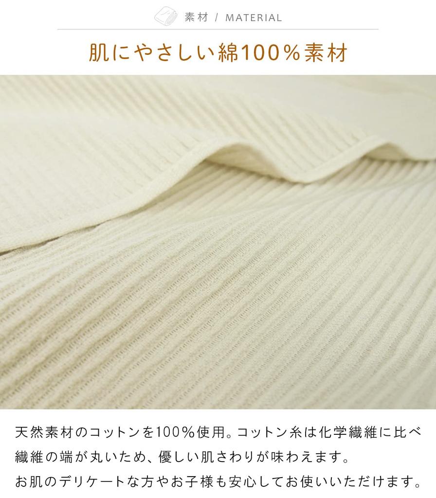 Rivere Single Towel Ribbed Puffy Blanket, 100% Cotton, Weave, Summer, Moisture-Wicking, Quick-Drying, (Grey Beige)