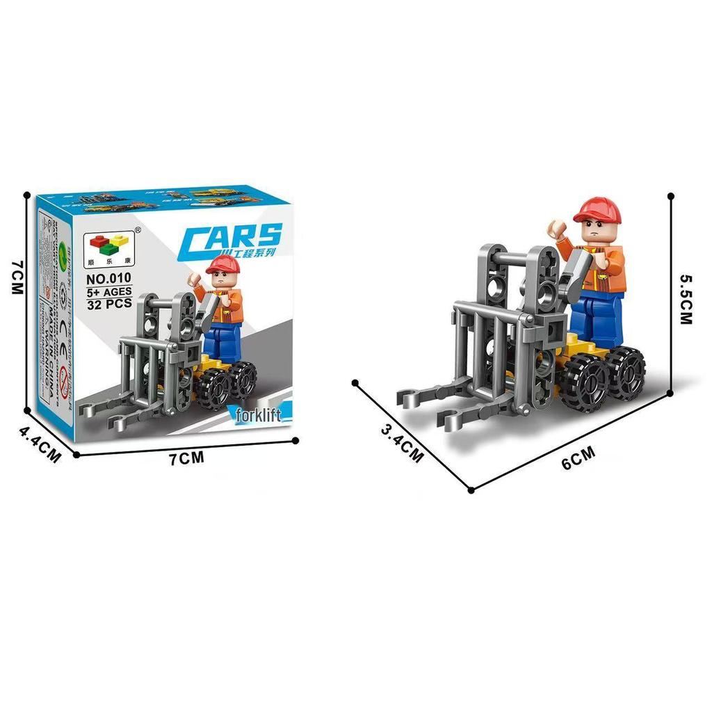 Shun Lekang Engineering Vehicle Building Blocks: Educational Toy Set for Boys - Small Particles for Creative Play