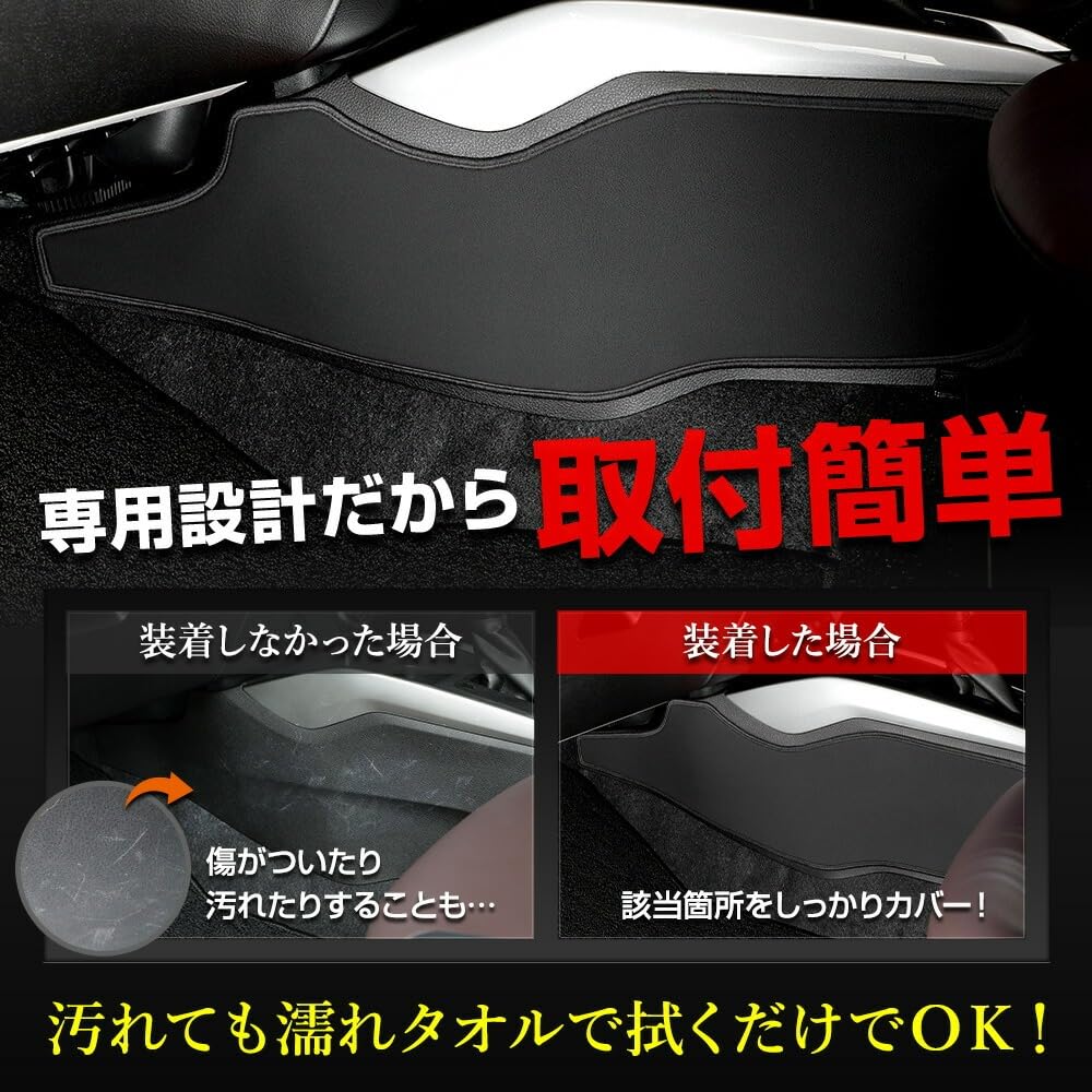 FRONX Exklusive Innenverkleidungen Schwarz Trittstufe FRONX Eingenäht Kratz- und Fleckenschutz Maßgeschützter Schutz für Innenverkleidungen und Instrumentenbrett IHR, (2