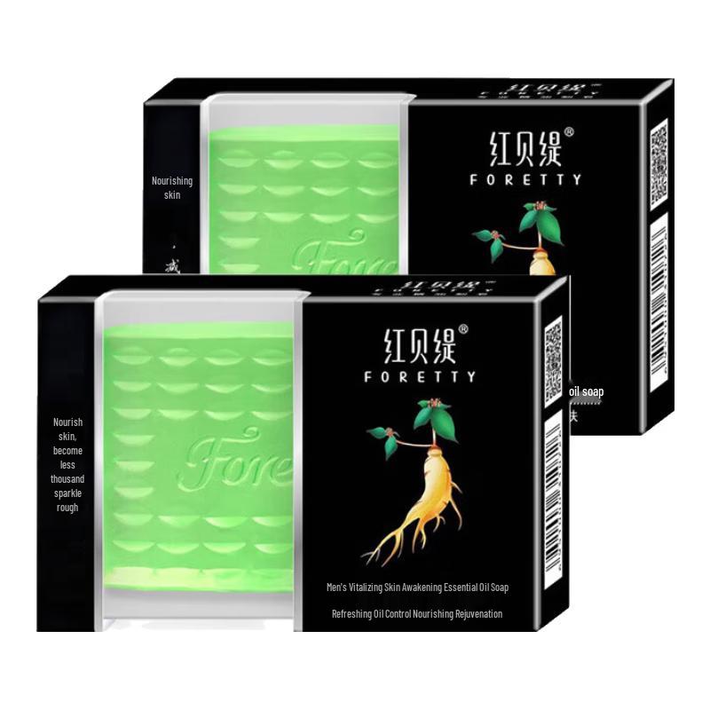 Men s Hydrating Essential Oil Soap