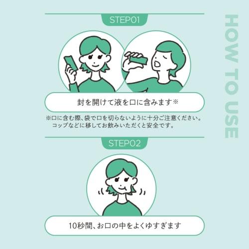 ODECO.MART Medicated Dental Rinse, Be Smile Whitewash, Clear Lemon, 1 Box (8ml X 30 Packets)