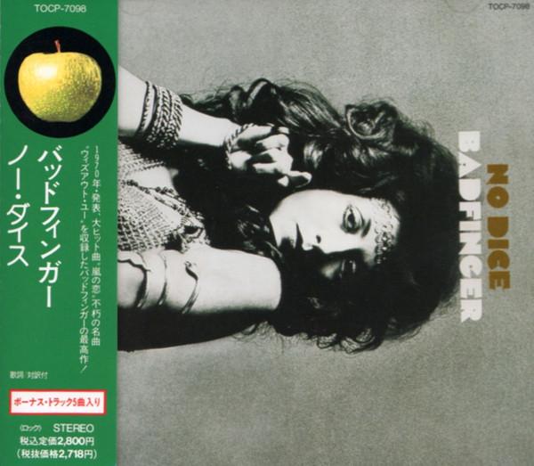 CD BADFINGER - No Dice TOCP7098 Apple Records 1992 Japan Rock Used