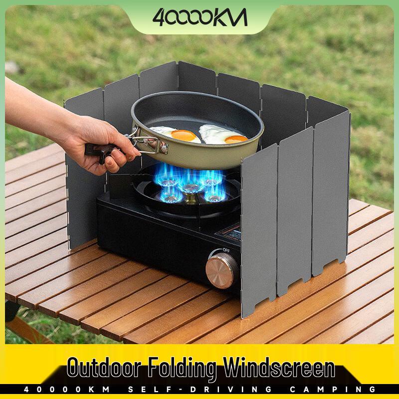 Portable Outdoor Camping Stove Wind Shield