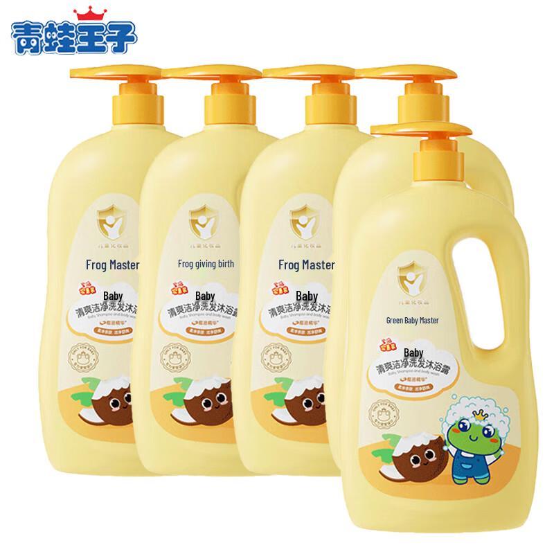 Frog Prince Kids  Shower Gel