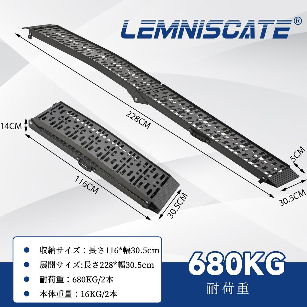 LEMNISCATE Aluminum Ladder Set of 228cm 680kg Weight Foldable Aluminum Lightweight Aluminum with Handles and Snap Hooks for Secure Motorcycle and