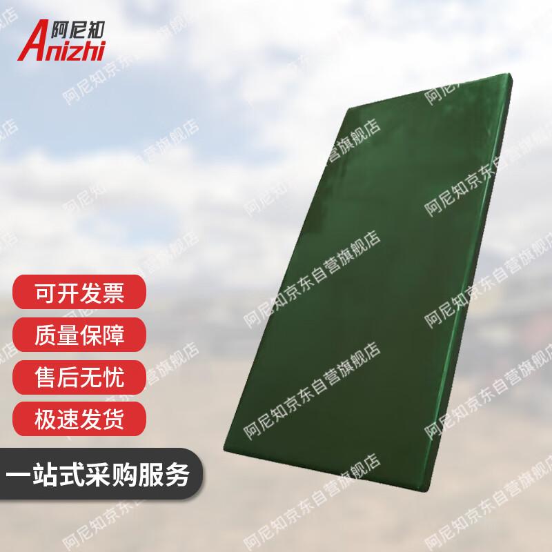 Anizhi 2nd Gen Field Medical Kit Platform