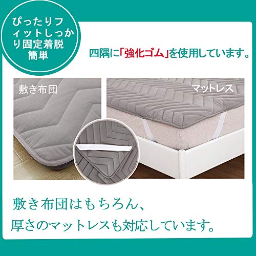 King Size Bed Pad, Comfortable for All Seasons, Anti-mite, Antibacterial, Odor Resistant, Sweat-Wicking, Quick-Drying, Washable, Hotel-Quality, with E