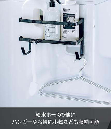 Yamazaki (Yamazaki) Tower Laundry Side Rack with Hose Holder, Magnetic, for Washing Machine Side, Black, Approx. W28 X D12 X H18.5cm, 4769, for Water