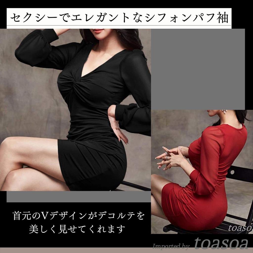 Chiffon Dress with Mini Tight Suitable for Club and Sheer Formal Wear Size 02 [toasoa] Women's See-Through Sleeves, Dress, Fit, Hostesses, Hostesses,