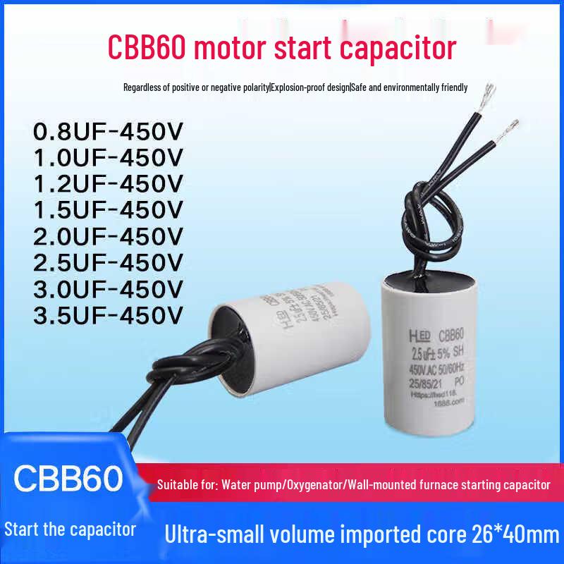 

Пусковий конденсатор для двигуна SOTHING CBB60