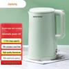 Joyoung 1,7L Edelstahl-Wasserkocher CN-Stecker (Adapter enthalten)