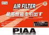 PIAA Luftfilter Toyota Regius PT114 (1 Stück) [Für Fahrzeuge] Hiace, Ace, etc.