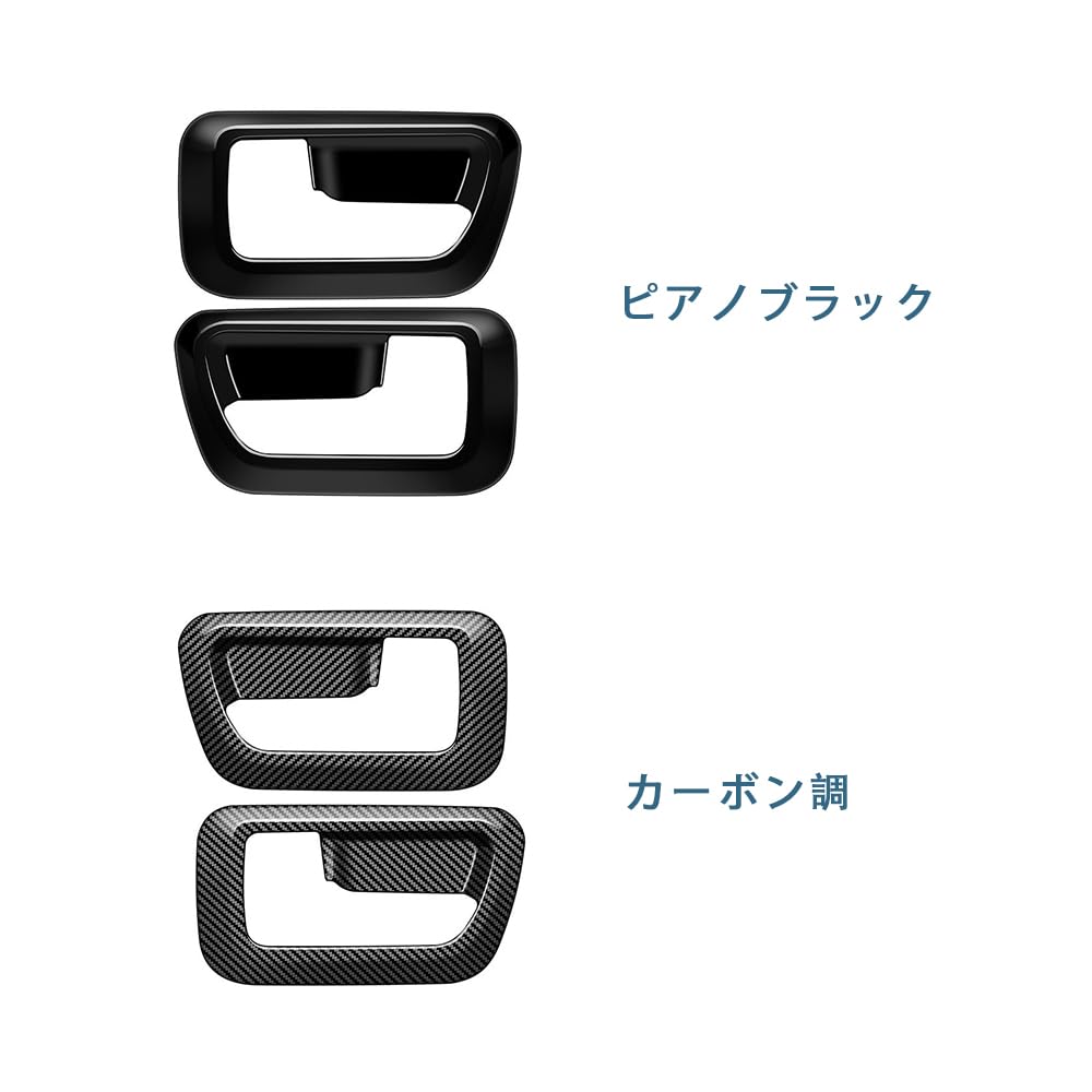 OKAYOHINN Compatible with Daihatsu New Tanto Custom Inner Door Handle