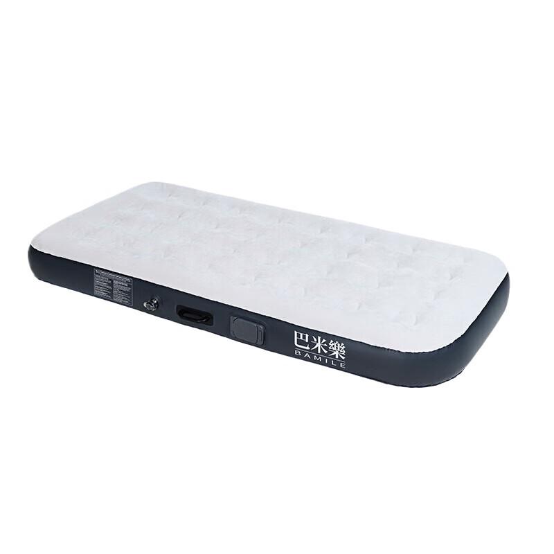 Burnell BNL-HW7106 Multifunctional Inflatable Mattress