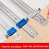 Adjustable Steel Ruler Block: Movable Positioning & Marking Guide