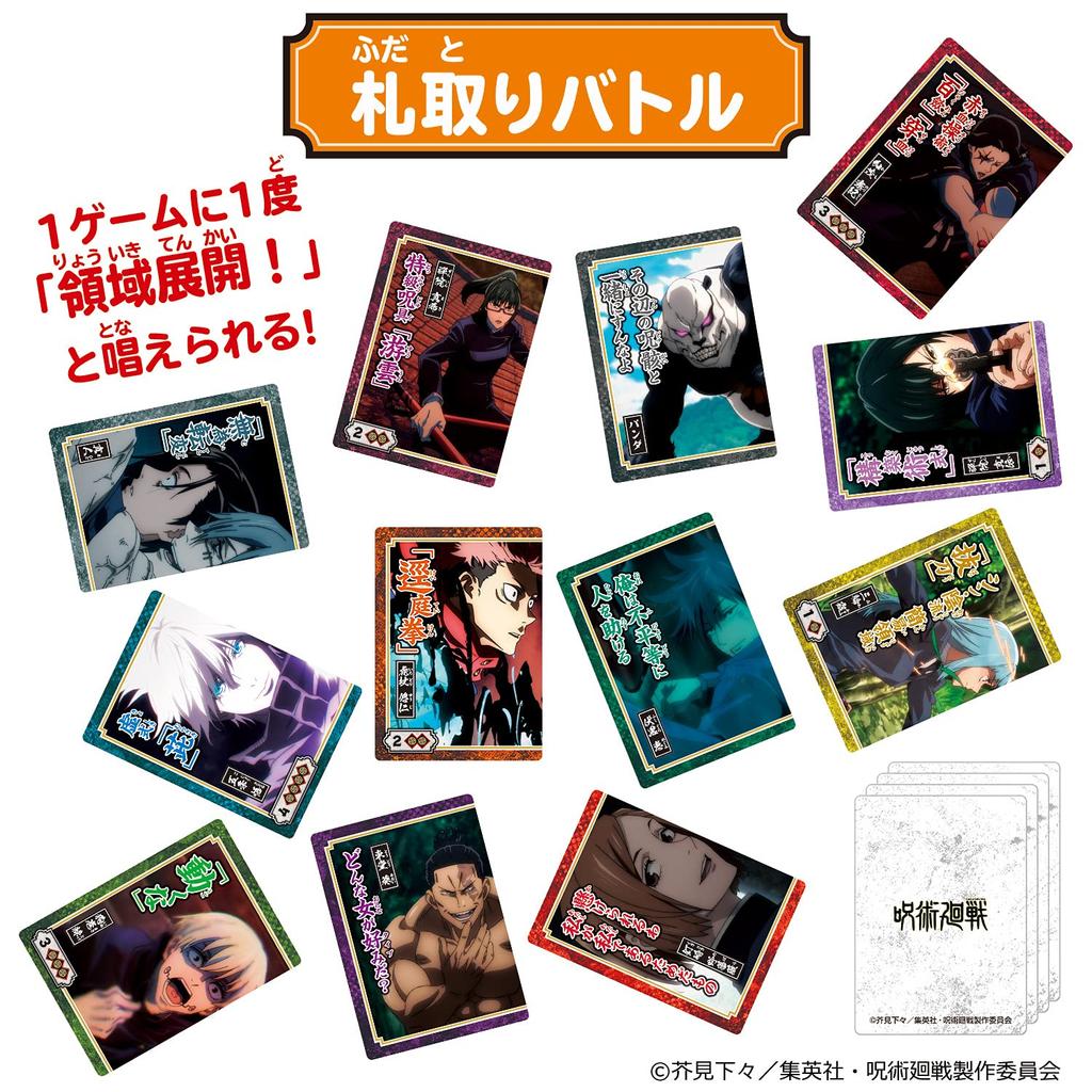 Bandai Jujutsu Kaisen Domain Expansion Fudatori Card Set, Japanese Character Game