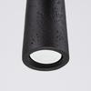 Electra black concrete pendant lamp