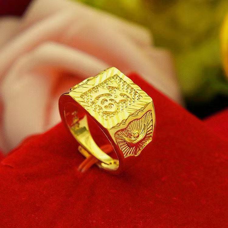 Men's Open Adjustable Wide Band Ring with Fu Character