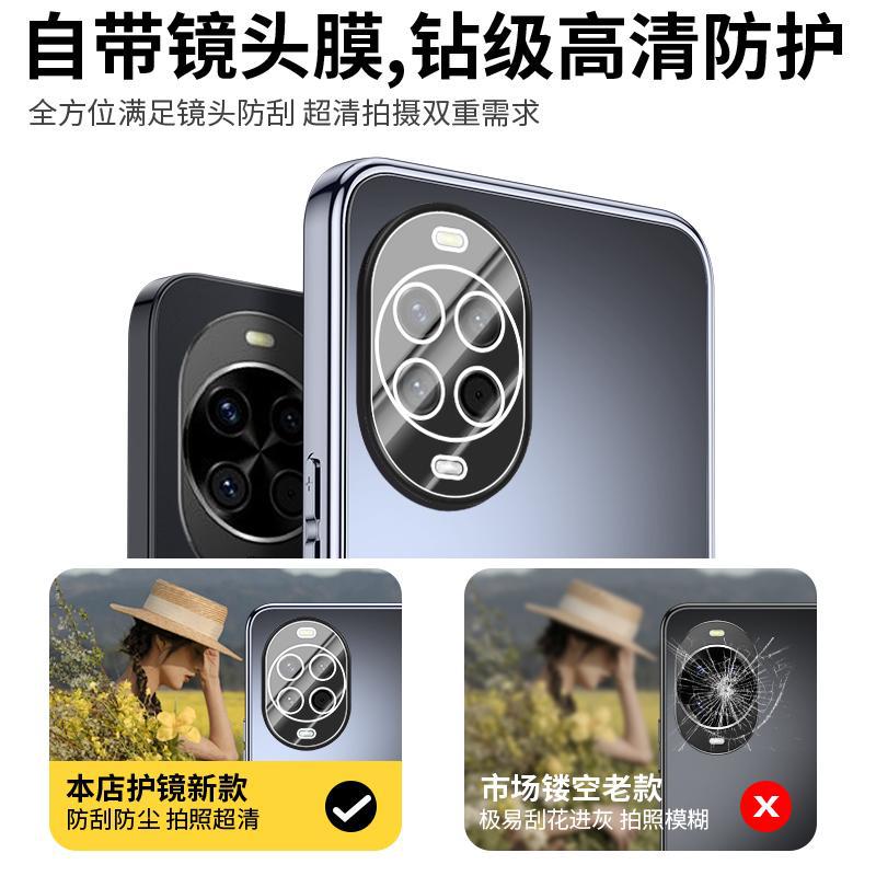 Applicable to Huawei Nova11 mobile phone case Pro new Ultra matte lens all-inclusive anti-drop  case for men