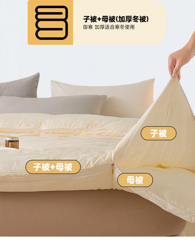 Mei Yun Ge Polyester Double-Layer Yarn Big Bean Mother Quilt and Core