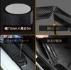 XSAJU Car Sticker Auto Car Wrapping Film Door Guard Bumper Car Scratch Protection Super