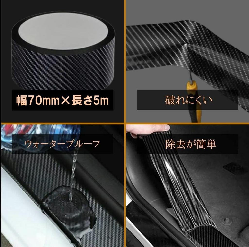 XSAJU Car Sticker Auto Car Wrapping Film Door Guard Bumper Car Scratch Protection Super