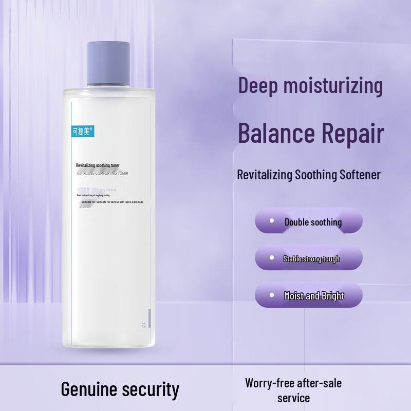 Kafumei Hydrating & Soothing Facial Toner 3.0