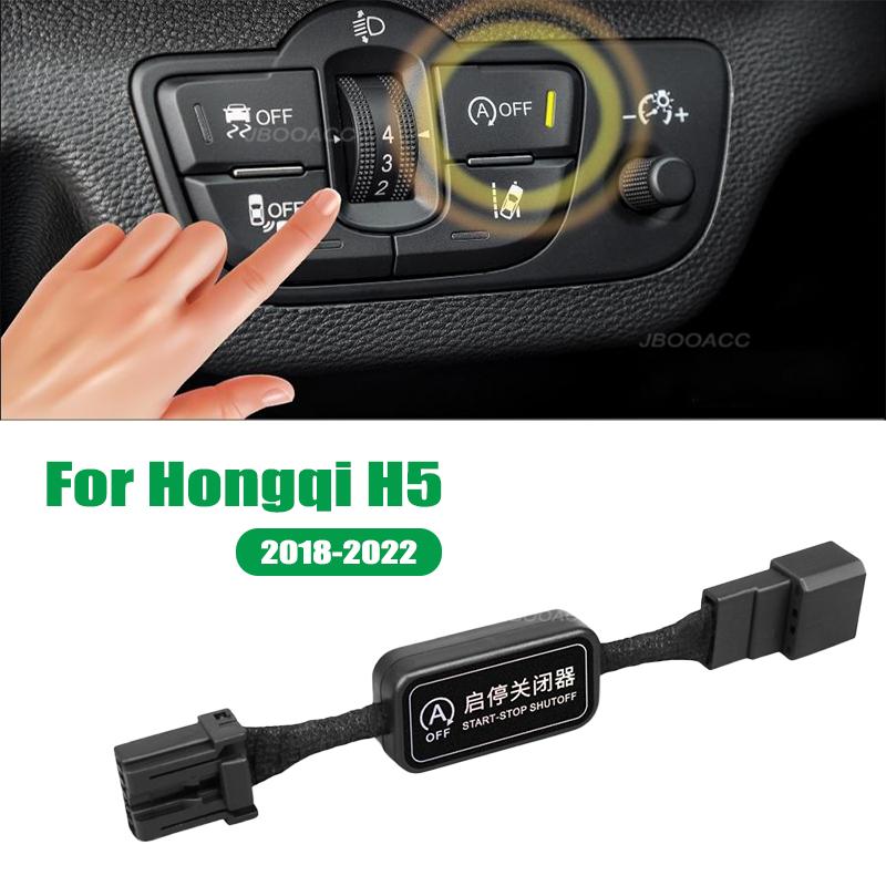 For Hongqi H5/HS5/HS3/HS7/H6 Intelligent Start-stop Closer Engine Automatic Start-stop Disabler Cable Modified Start-stop Off