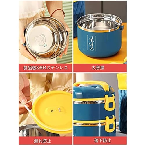 Bynar Insulated Lunch Box, 2500ml, Three-Tier, with Bento Bag, Chopsticks, and Spoon, Vacuum Insulated, Suitable for Children, Adults, Women, and Men,