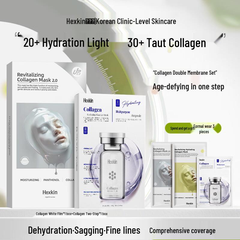 HEXKIN Collagen Two-Step Anti-Wrinkle Mask