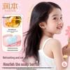 RUNBEN Children's Smoothing Shampoo