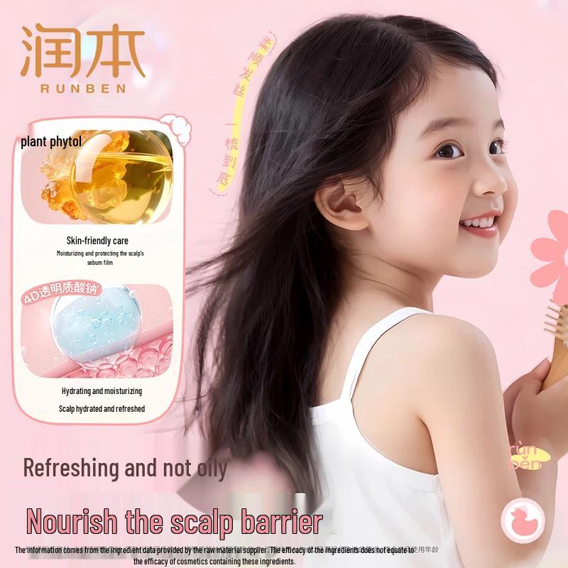 RUNBEN Children's Smoothing Shampoo