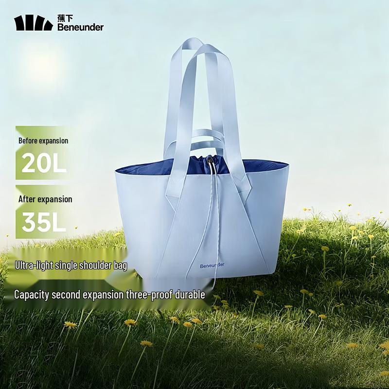 Beneath the Banana 35L Lightweight Expandable Shoulder Bag