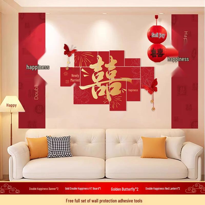 Wedding Double Happiness Wall Decor Set for Living Room & Bedroom