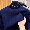 Men S Long Sleeve Knit Sweater Crew Neck Casual Jacquard Pullover