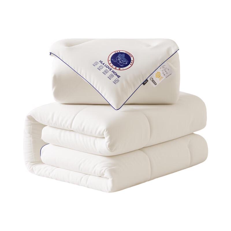 HLA 7A Antibacterial Soy Fiber All-Season Duo Quilt
