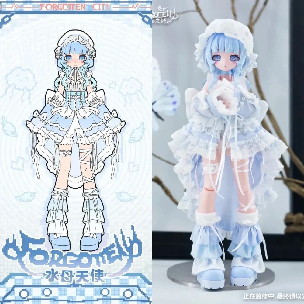 Serie Forgotten City Scala 1/8 BJD Blind Box Caixa Caja Bambole Mystery Box Regalo Ornamento da Scrivania Modello Cartone Animato